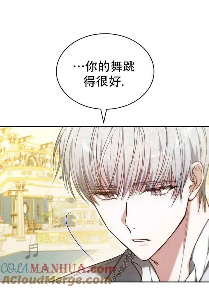 第26话 第69页