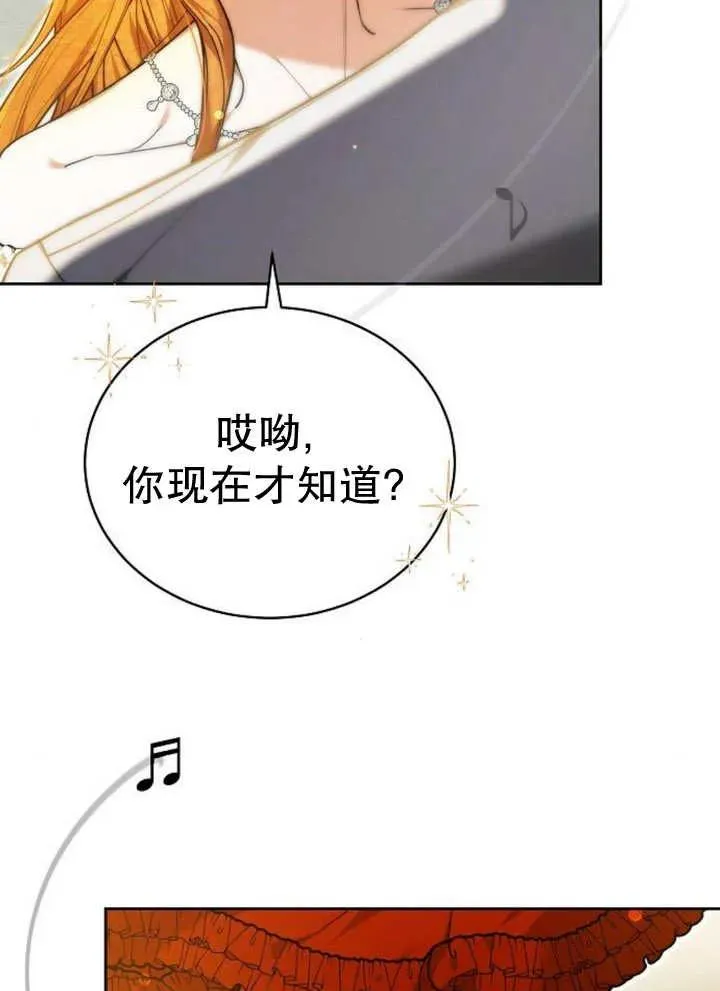 第26话 第71页