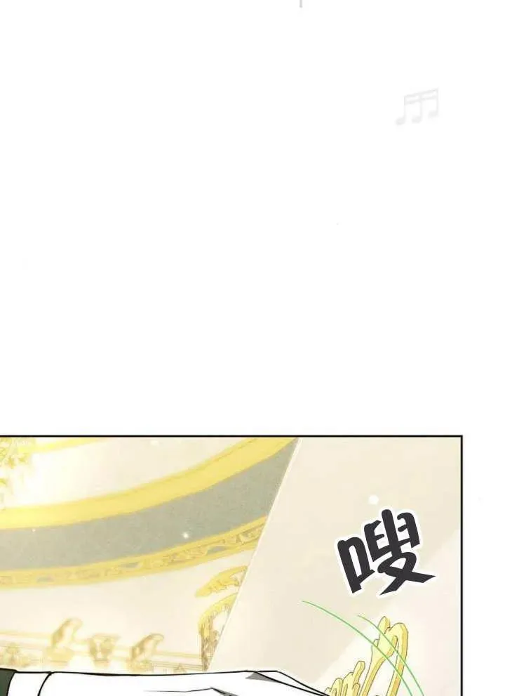 第26话 第82页