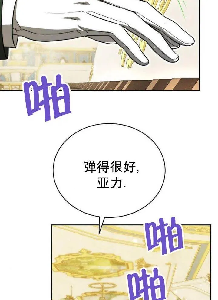 第26话 第83页