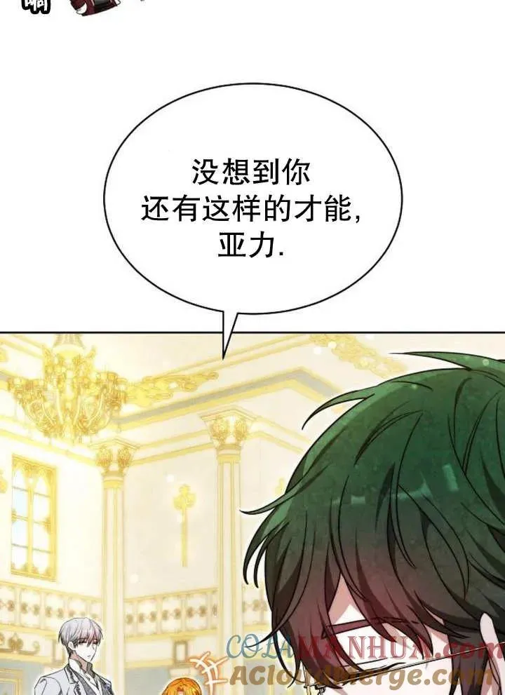 第26话 第85页