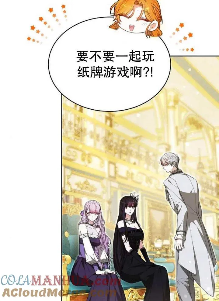 第26话 第89页