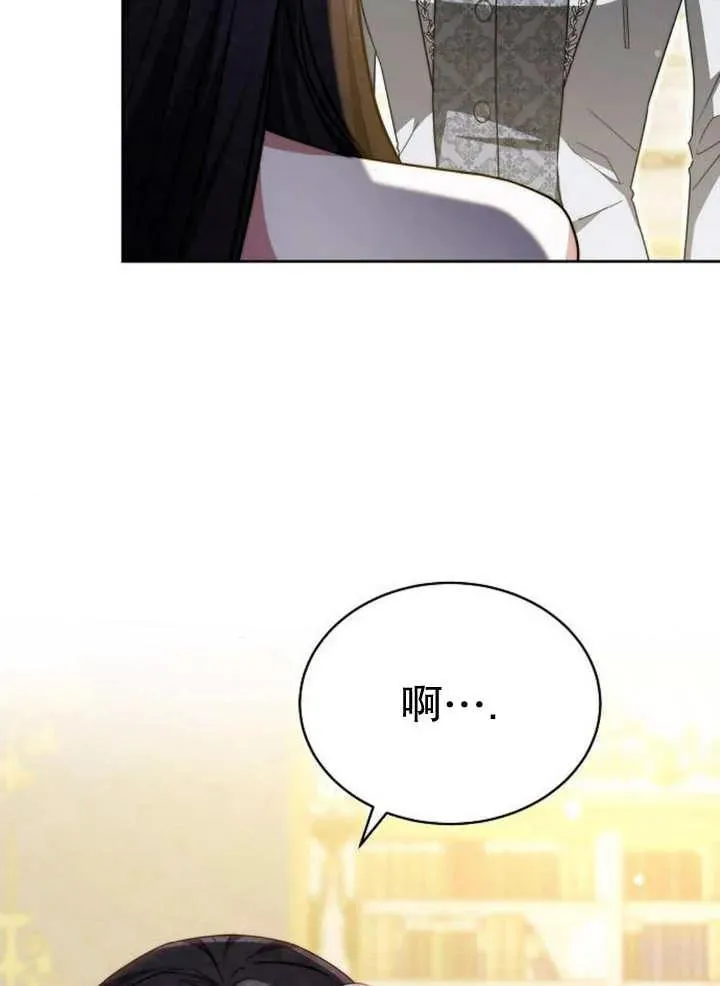 第26话 第92页