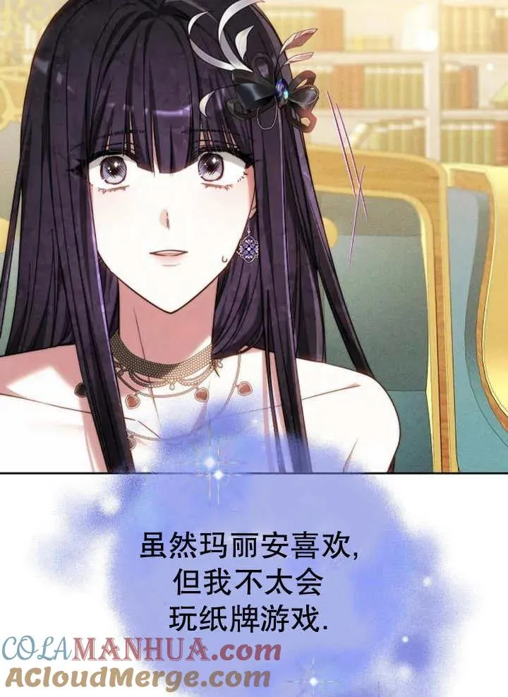 第26话 第93页