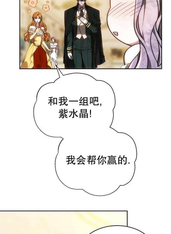 第26话 第96页