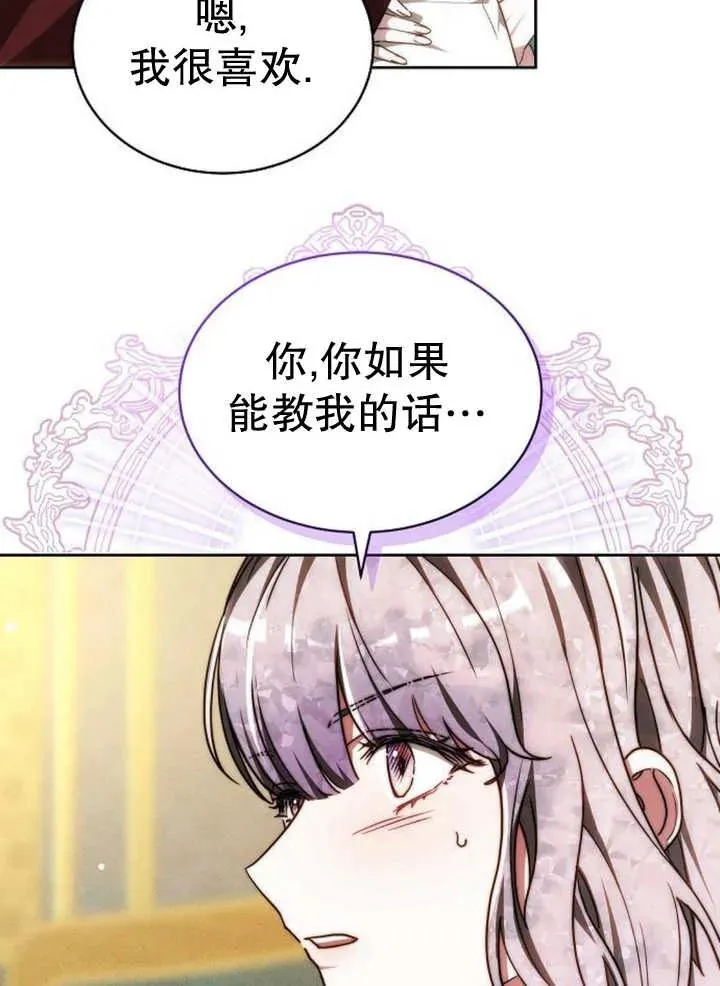 第26话 第98页