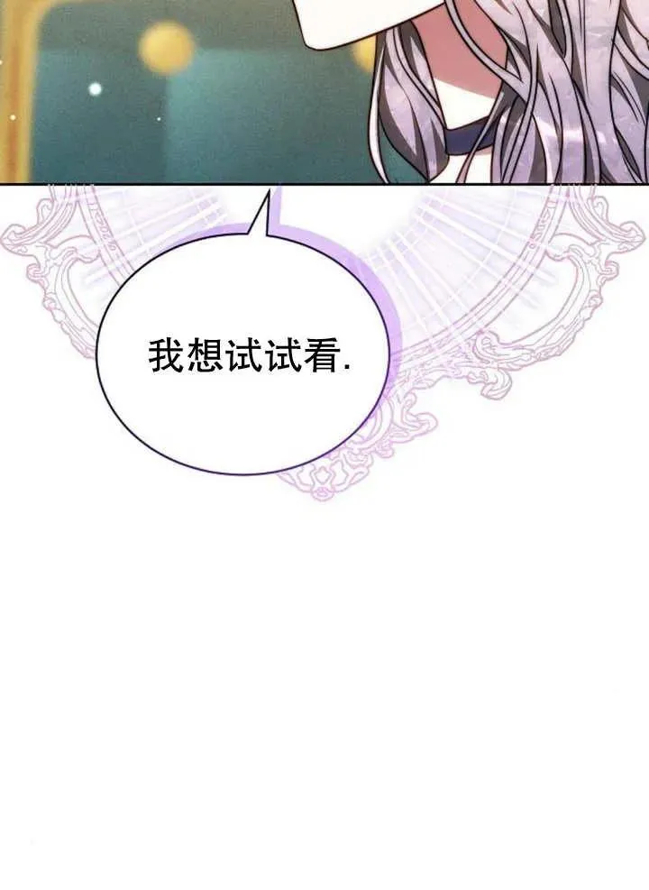 第26话 第99页