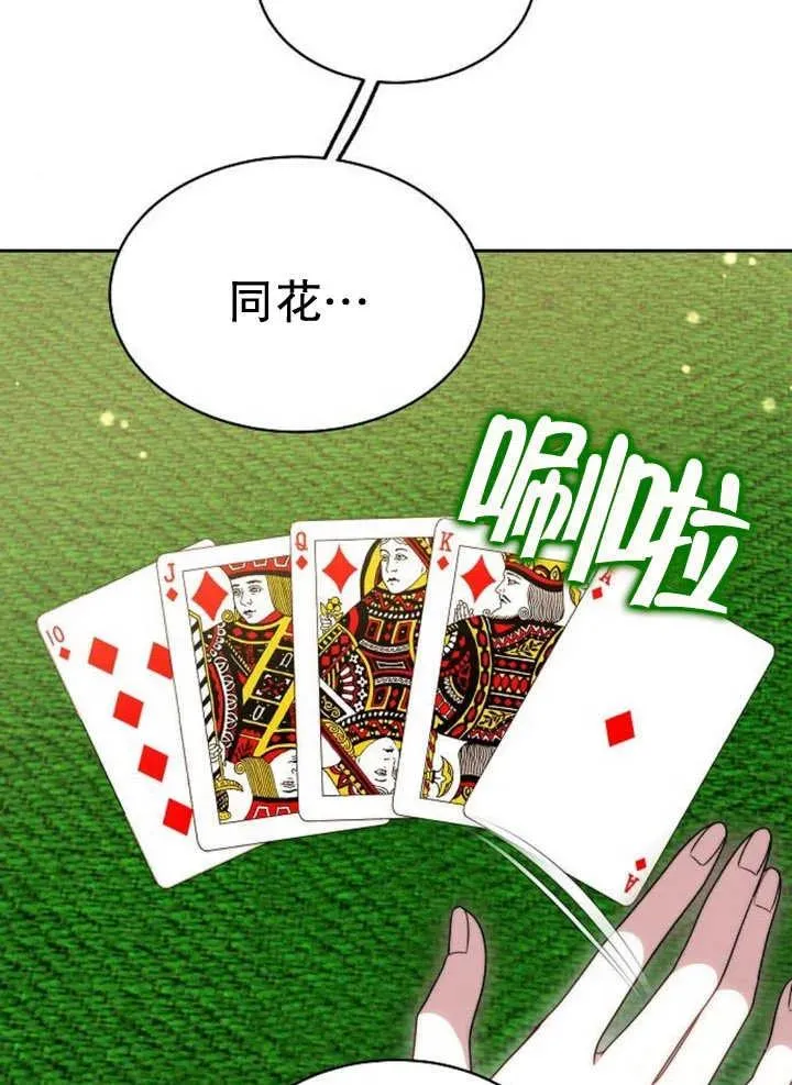 第26话 第103页