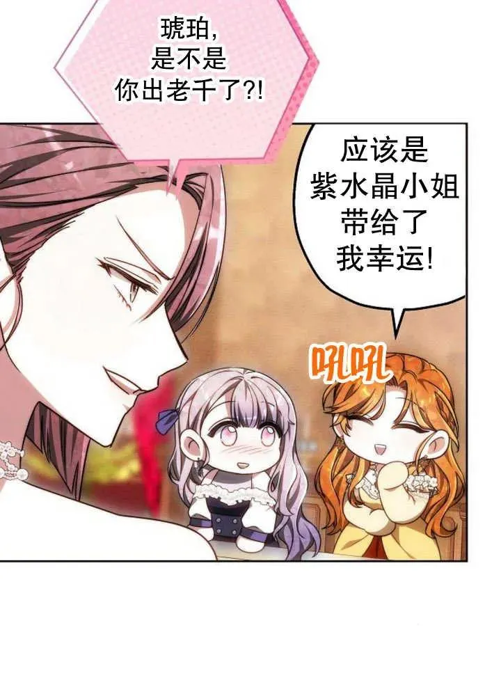 第26话 第106页