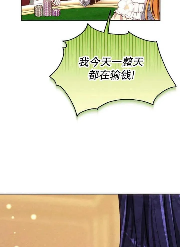 第26话 第108页