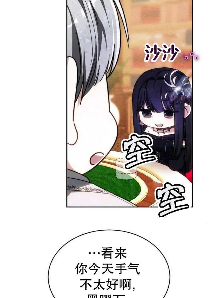 第26话 第110页