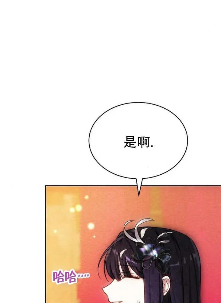 第26话 第112页