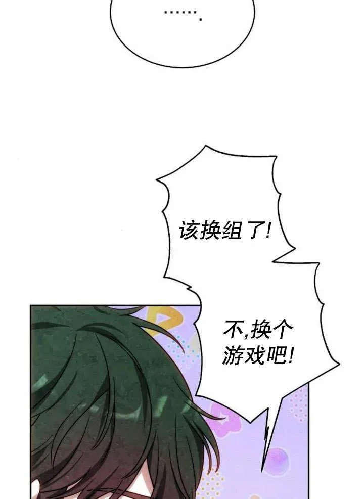 第26话 第115页