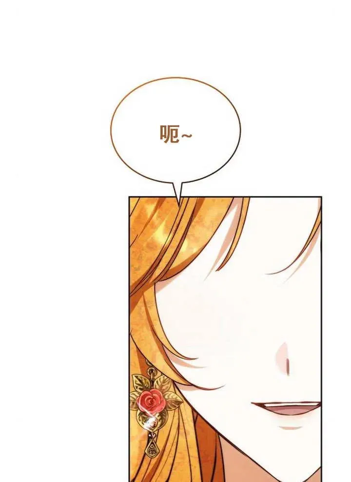 第26话 第118页