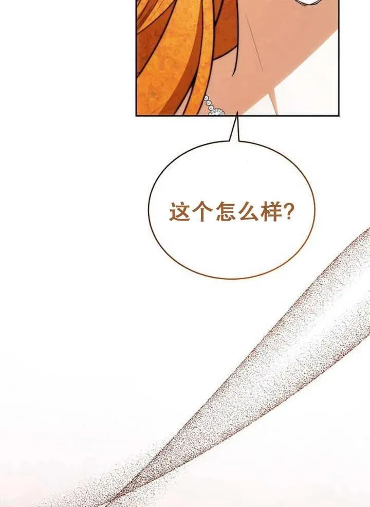 第26话 第119页