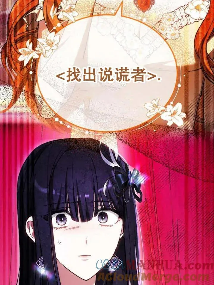 第26话 第121页