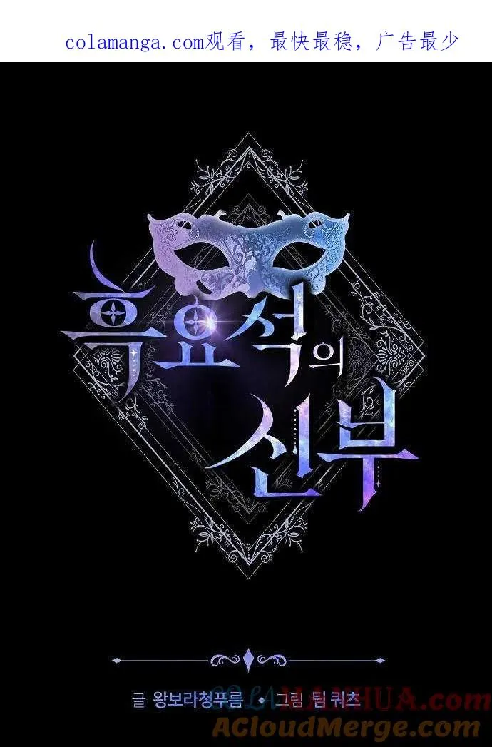 第01话 第1页