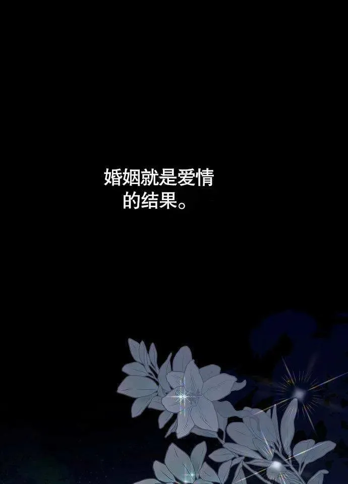第01话 第2页