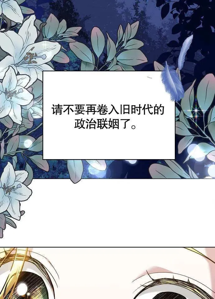 第01话 第4页