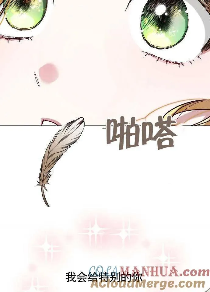 第01话 第5页