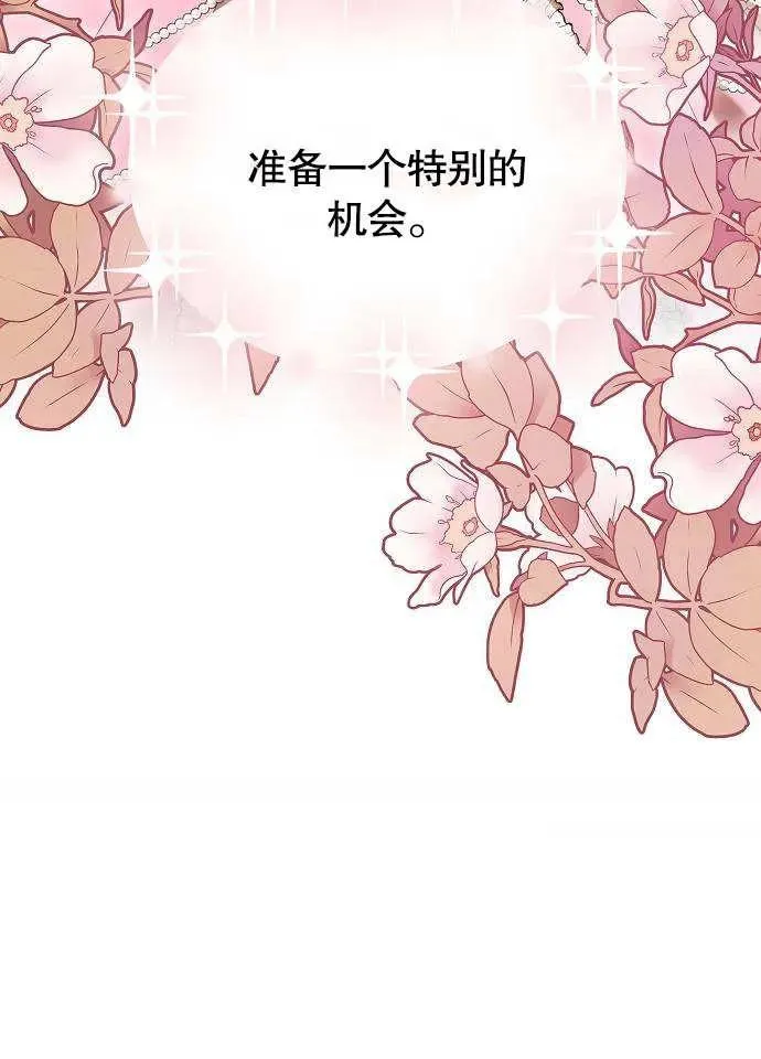 第01话 第8页