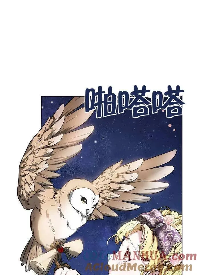 第01话 第9页