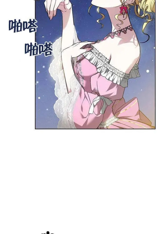 第01话 第10页