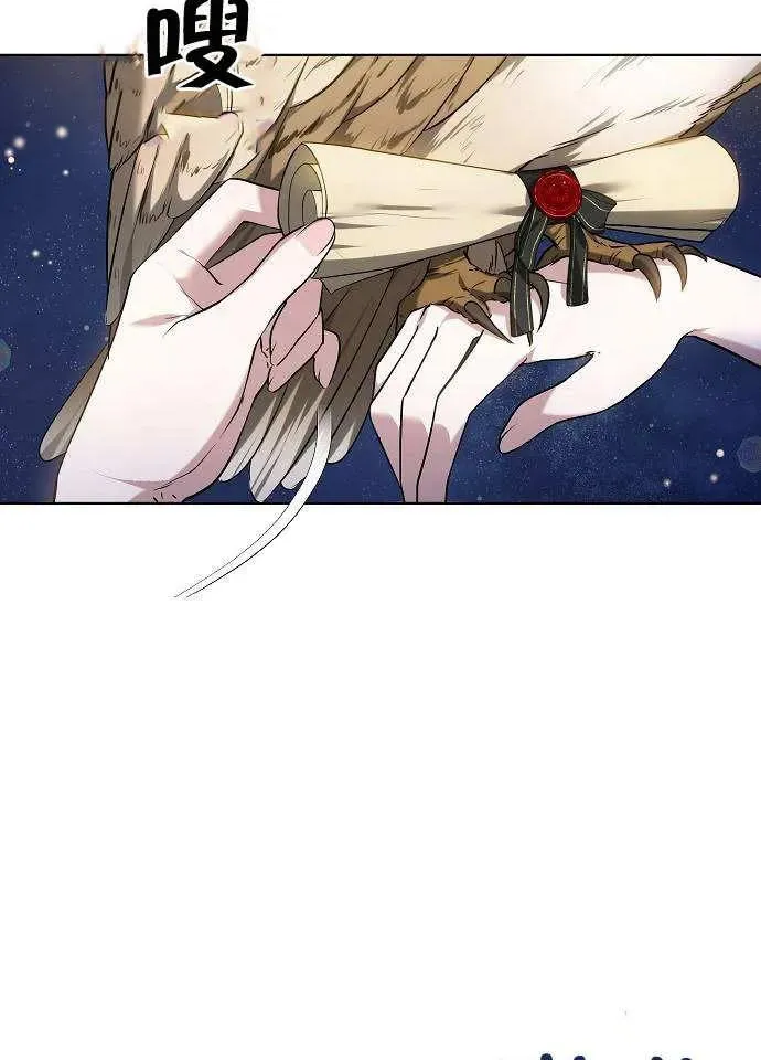 第01话 第11页