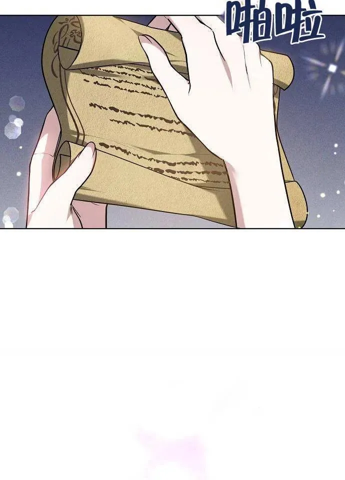 第01话 第12页