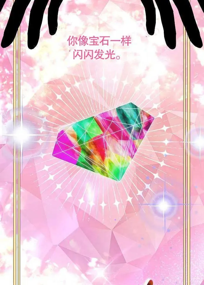 第01话 第15页