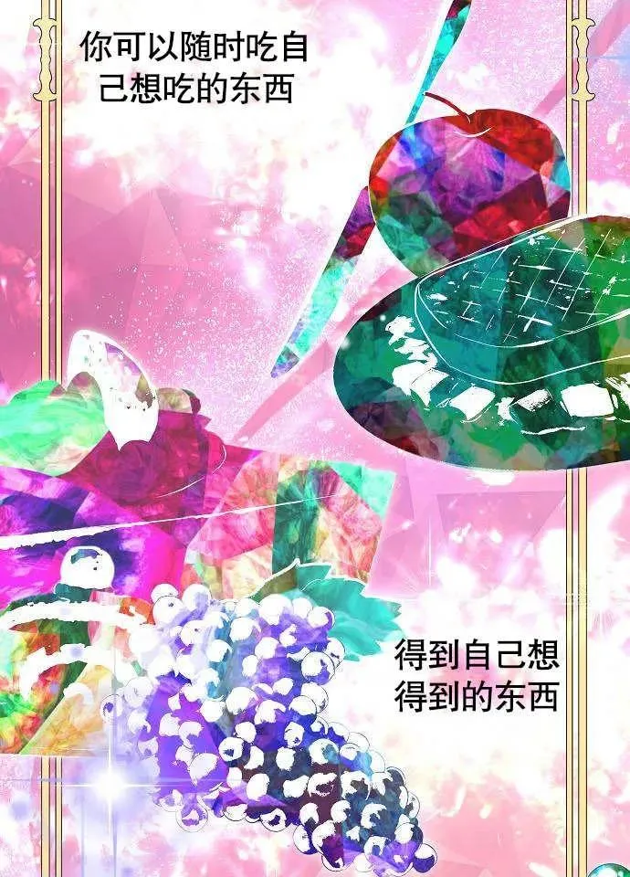 第01话 第16页