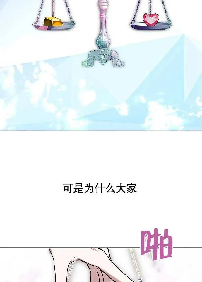 第01话 第19页