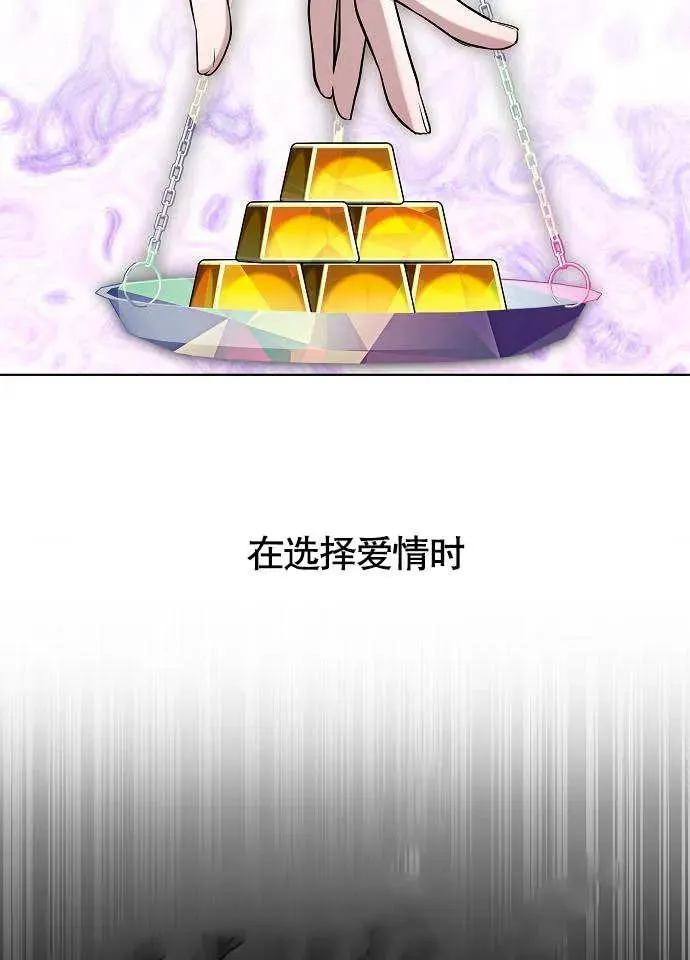 第01话 第20页