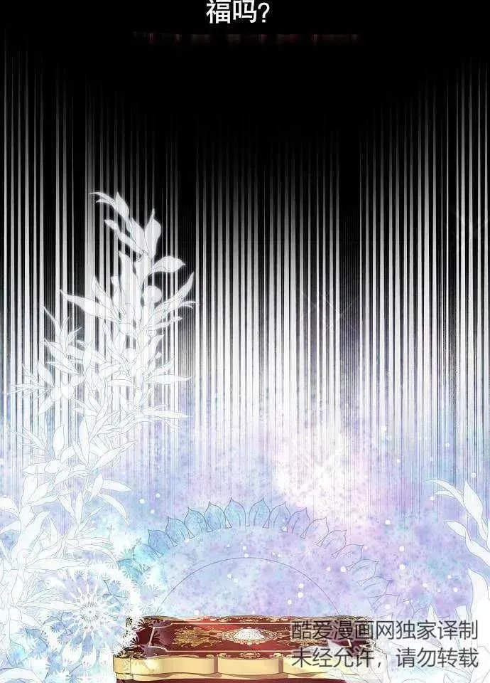 第01话 第23页