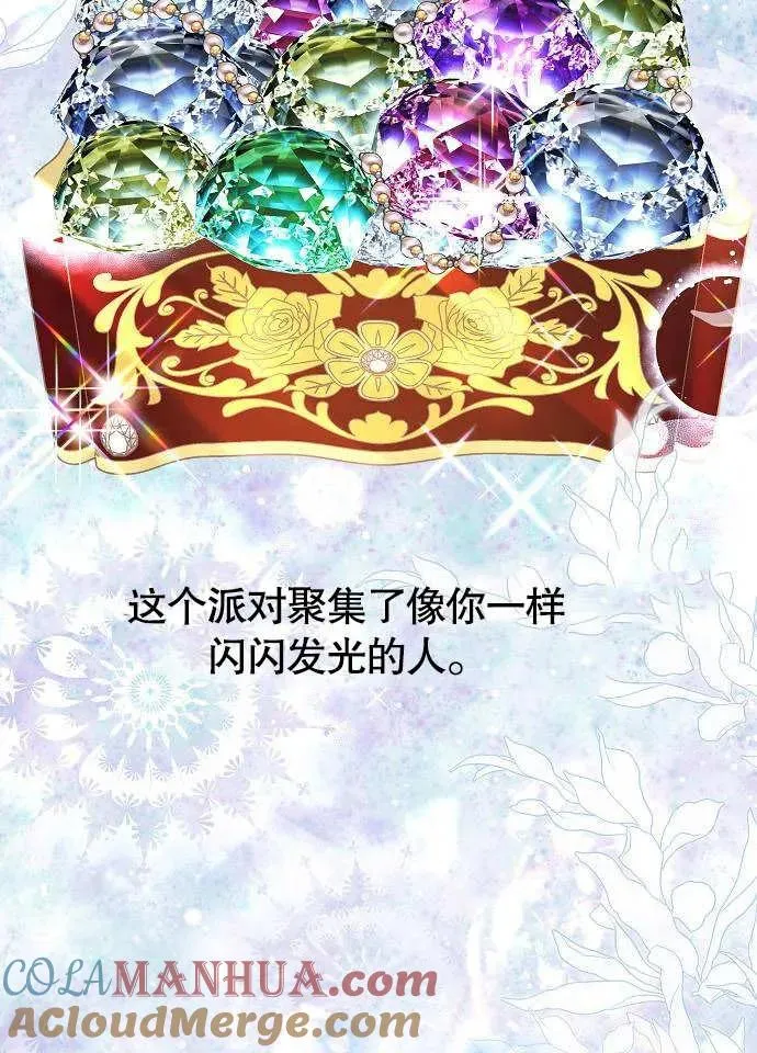 第01话 第25页