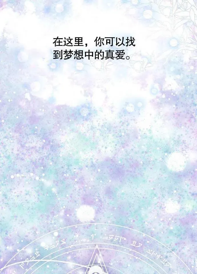 第01话 第26页