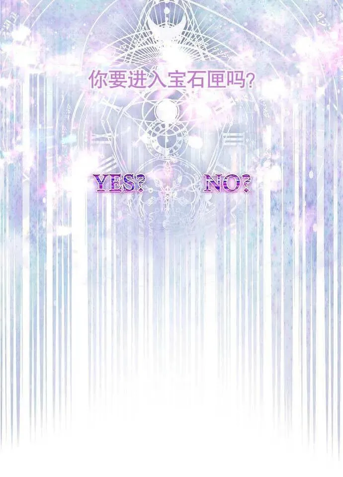 第01话 第27页