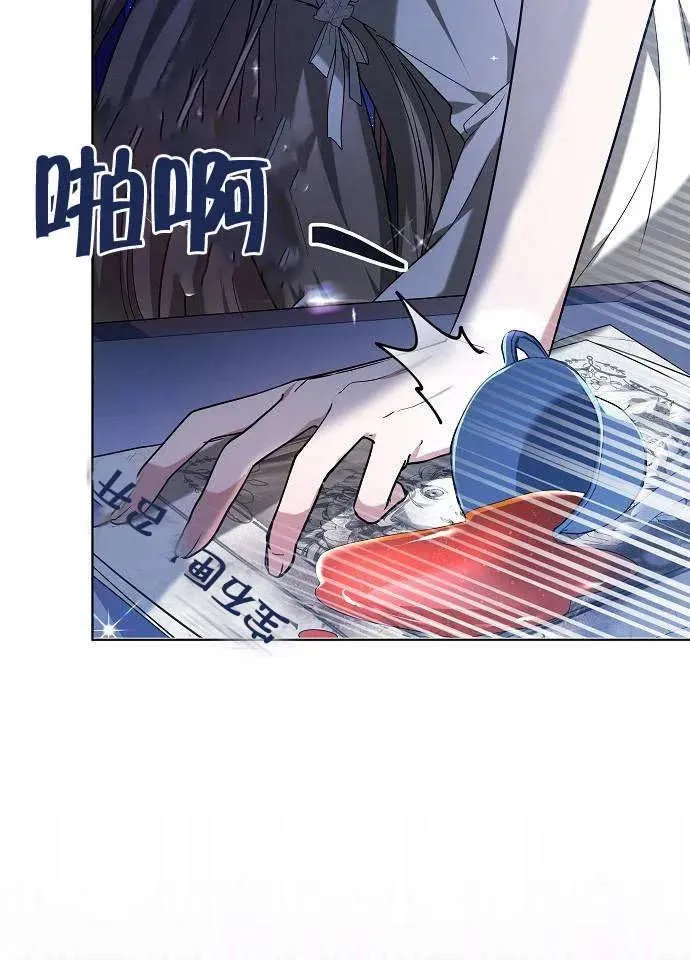 第01话 第30页