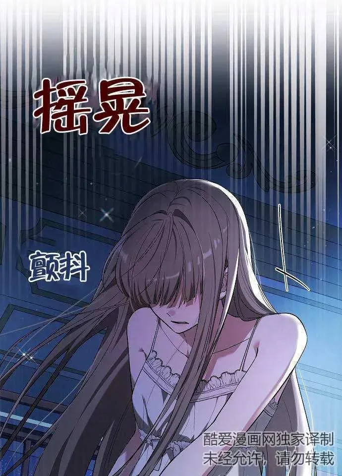 第01话 第31页