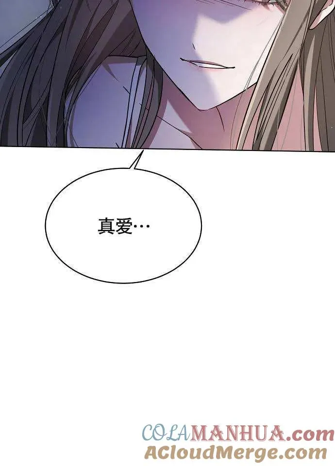 第01话 第33页