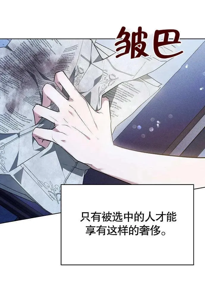 第01话 第34页