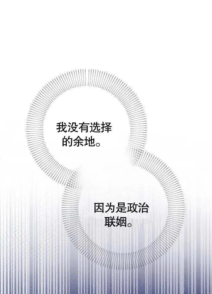 第01话 第39页