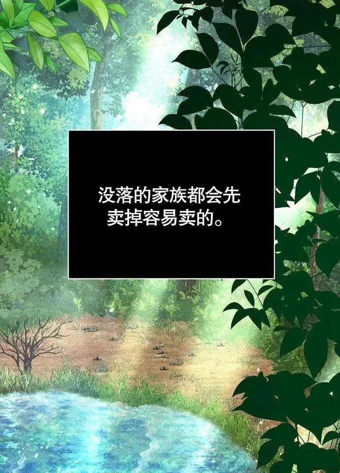 第01话 第42页