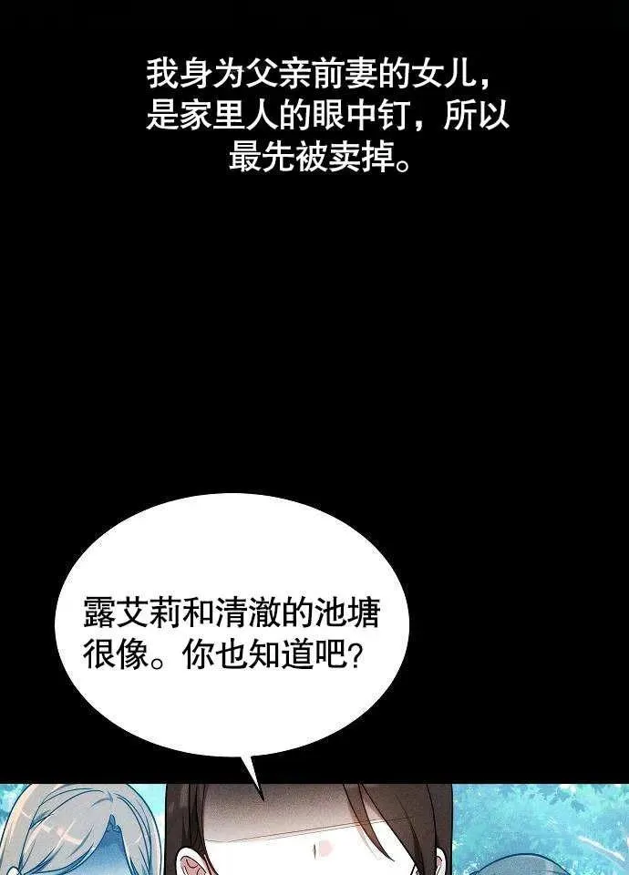 第01话 第44页