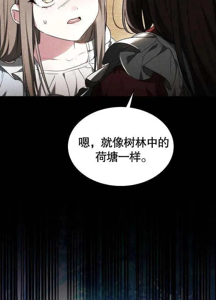 第01话 第46页