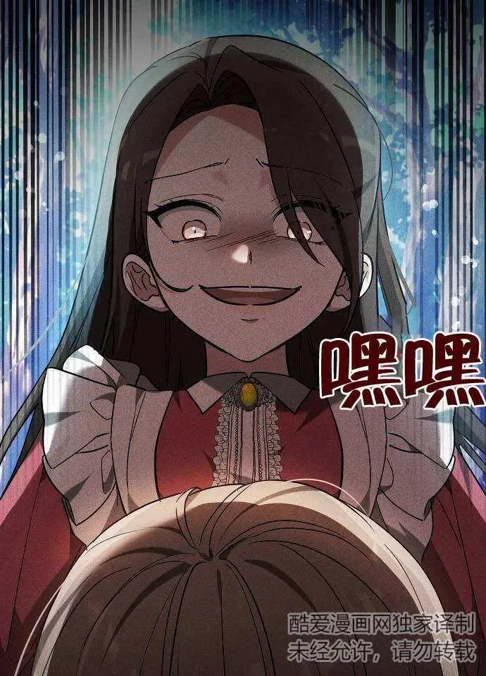 第01话 第47页