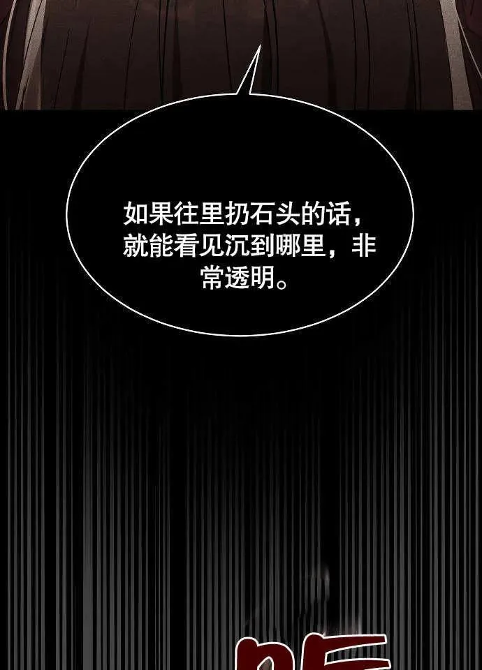 第01话 第48页
