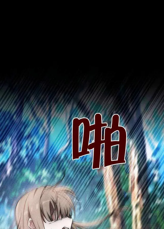 第01话 第50页