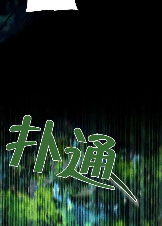 第01话 第52页