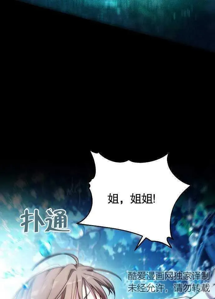 第01话 第54页